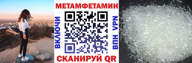 Амфетамин Розовый  blacksprut   Новоаннинский 