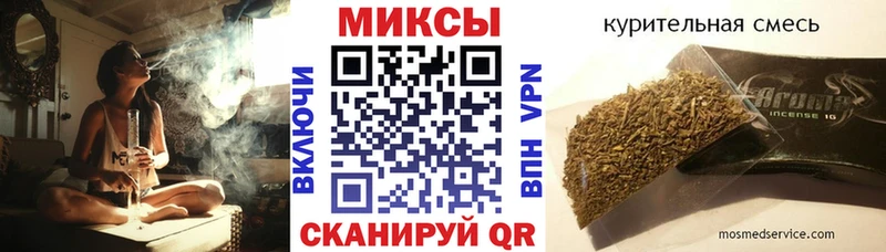БУТИРАТ бутик  даркнет сайт  Новоаннинский 