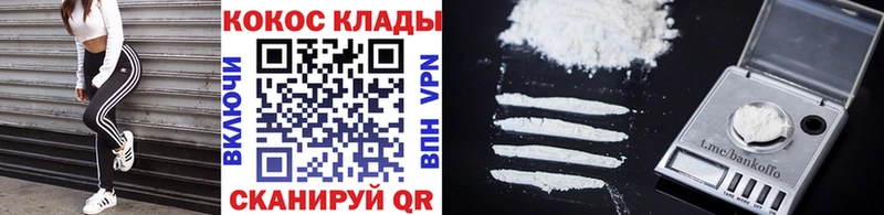наркотики  OMG ССЫЛКА  Кокаин Боливия  Новоаннинский 