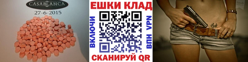 Ecstasy бентли  купить наркотики сайты  Новоаннинский 