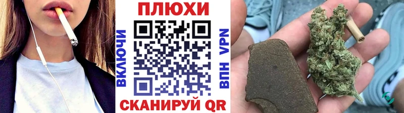ГАШИШ индика сатива  цены наркотик  Новоаннинский 