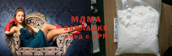 скорость mdpv Киселёвск