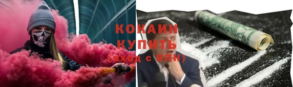 прущие крисы Магадан