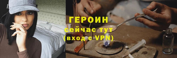 spice Магас