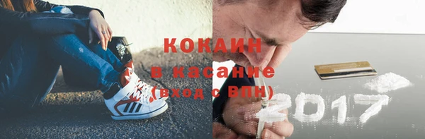 spice Магас