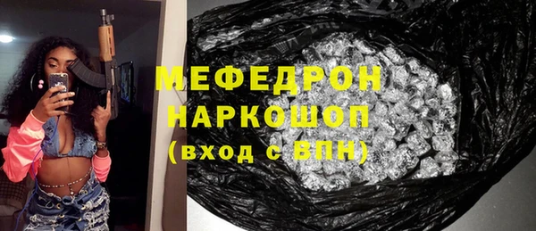 прущие крисы Магадан