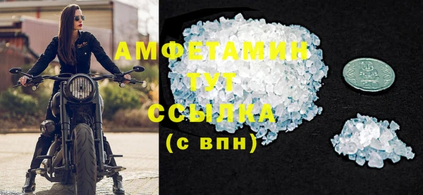 прущие крисы Магадан