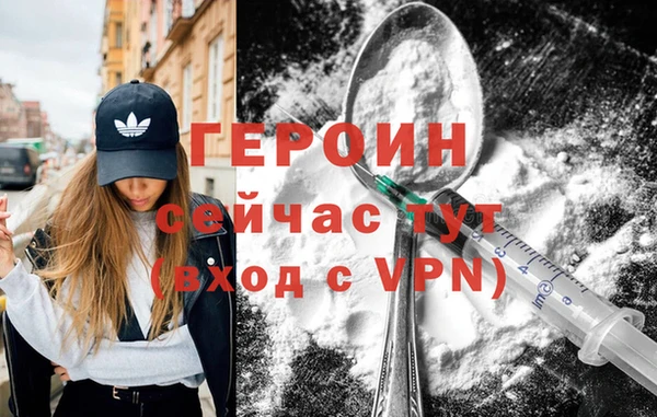 spice Магас
