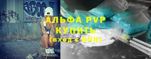 прущие крисы Магадан