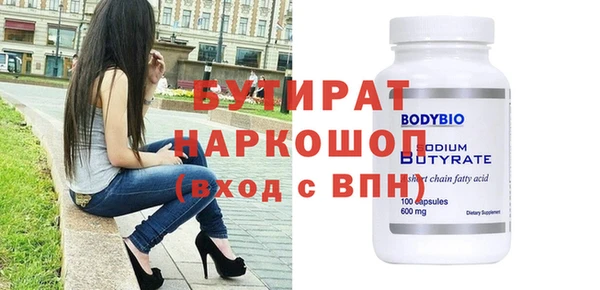 прущая мука Майский