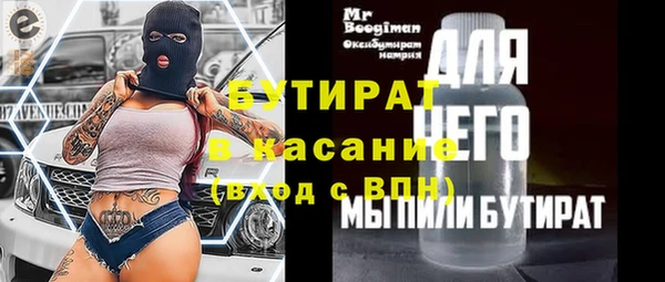 прущие крисы Магадан