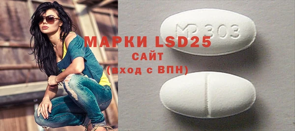 прущая мука Майский