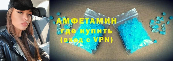 скорость mdpv Киселёвск