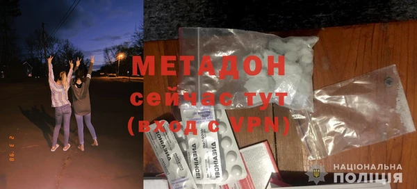 прущие крисы Магадан