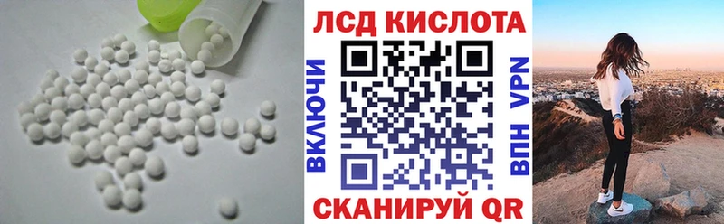 LSD-25 экстази ecstasy Новоаннинский