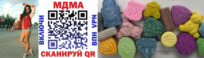 MDMA кристаллы Новоаннинский