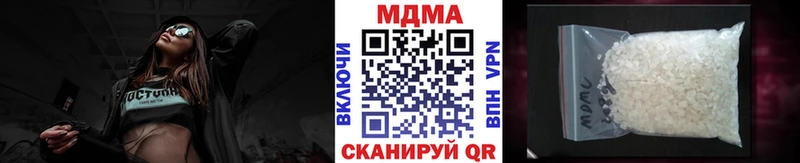кракен как зайти  Новоаннинский  MDMA молли 