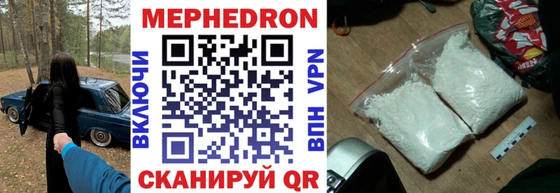 Меф кристаллы  где продают   Новоаннинский 