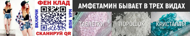нарко площадка формула  закладка  Новоаннинский  Метамфетамин Декстрометамфетамин 99.9% 