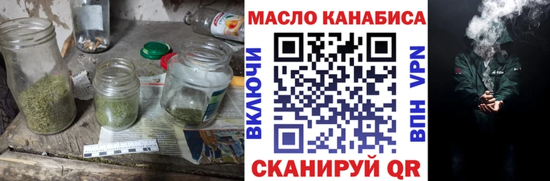 гидра зеркало закладки Новоаннинский Дистиллят ТГК THC oil